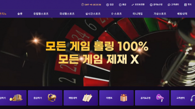 끼벳 먹튀 검증 완료