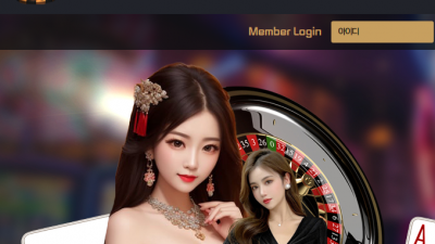 풀카지노 먹튀 검증 완료