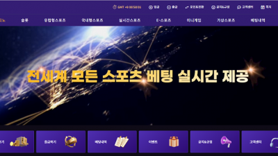 끼벳 먹튀 검증 완료